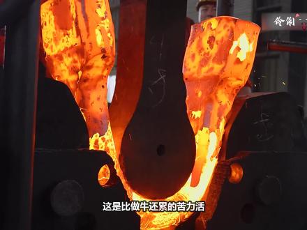 巨型卸扣是怎么制造的?钢材通过锻压成型,一场硬碰硬的较量#卸扣制造 #金属锻造 #科普一下