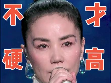 你们觉得王菲57岁的状态,算高级吗?你们打几分?#王菲#春晚#面部设计 #成熟女性 #王菲状态