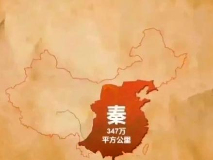 #上热门 中国历史上不同朝代的国土面积🇨🇳每一寸国土都不可分割🇨🇳#中国历史 #中国地图