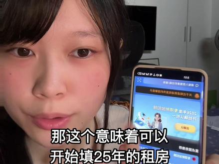 三年内没退的还能申报专项扣除 #干货分享 #退税 #租金退税 #退税申报 #退税流程