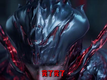 玄机顿悟!罗峰幽海分身自爆流挂逼上线!真是越来越阴了! #吞噬星空 #罗峰 #我在抖音看动漫 #动漫编年史 #充能计划