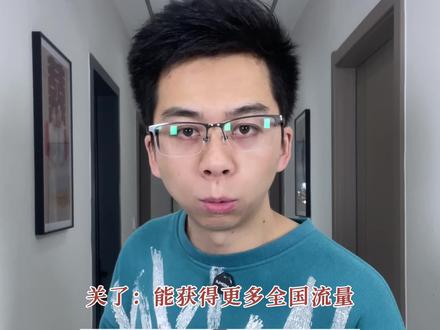 新手做短视频一定要关掉的7个设置#短视频运营 #新人如何做抖音 #知识分享 #实体店引流 #同城获客