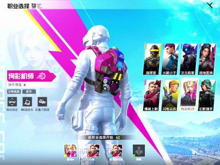 第6集|炫彩机师 :详细讲解炫彩鸡翅的技能使用方法。
以及插件推荐蓝色使用高校治疗:紫色选择能量药剂 :金色使用淘汰王
今天忘了,在视频中给大家推荐插件 所以在 话题中给大家推荐
#和平精英教学 #圣sri