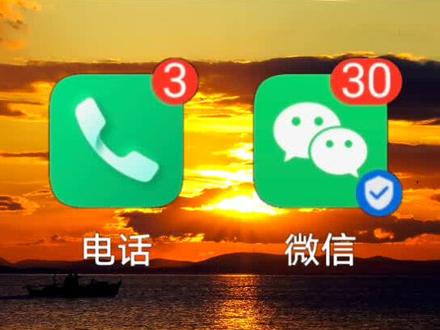 如何开启微信刷脸支付? #手机技巧#微信使用小功能