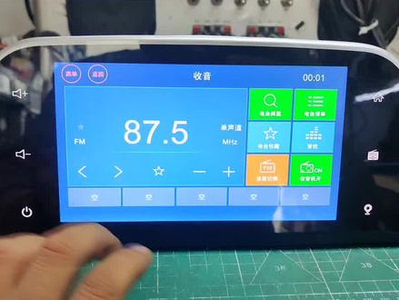 宝骏310原车多媒体导航主机收音机无法关闭维修!#芯片级维修 #中控屏出现故障如何解决 #无法开机 #专业维修