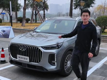 别踩坑!15万买车需要注意什么?#买车攻略 #瑞虎9x