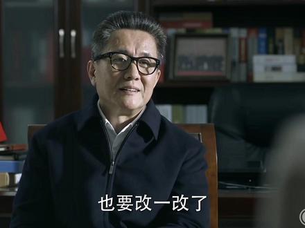 全剧最爽的一句话
#人民的名义 #高育良 #影视推荐 #影视剪辑