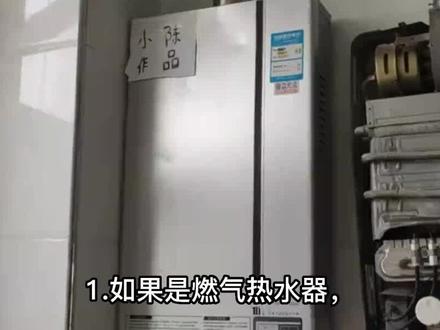 热水器一直嗡嗡响怎么办?热水器故障维修热线:4000856085,提供燃气热水器维修、电热水器维修、壁挂炉维修、太阳能热水器维修、空气能热水器维修,同城师傅上门维修,服务专业有保障。#热水器异响 #热水器维修 #热水器上门维修