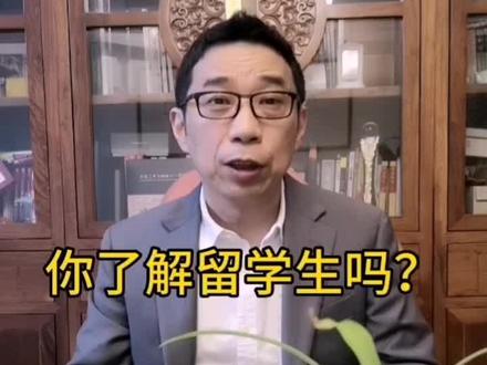 让你了解真实的留学生(浓缩版)#留学生 #抗击疫情