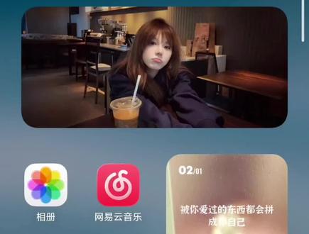 #澎湃OS3 桌面布局教程