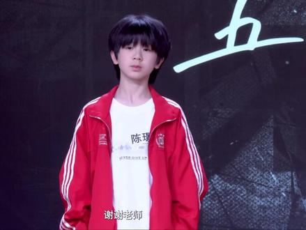 陈璟翊第一次考核 这个乖宝宝真的上楼了哎#陈璟翊#时代峰峻#五代#考核#养成系