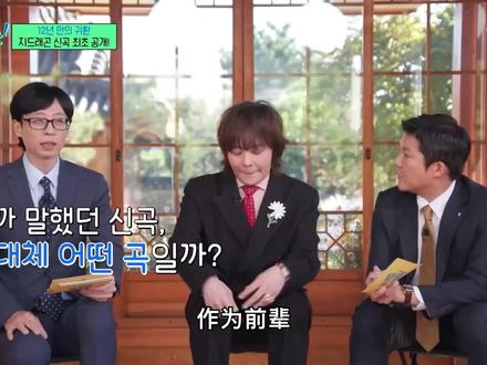 柳智敏:我会是五女一吗?张元英:maybe~ #柳智敏