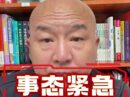 国哥讲天下一起传递正能量 #国哥说热点