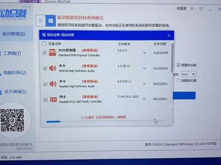 十代处理器卡Win7LoGo教你如何解决。#电脑技巧 #电脑知识 #知识分享 #电脑 #组装电脑 #diy电脑 #教程 #系统 #抖音小助手