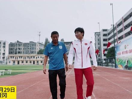 亚运会两枚铜牌得主冯莹莹回黄冈体育中学,还闻得出教练的味道#寻美黄冈 #黄冈 #亚运会