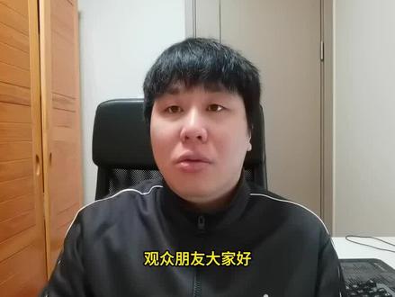 国足世预赛出线前景分析,黄健翔一针见血,四字箴言遭球迷嘲讽 #中国男足 #世预赛 #泰国男足#黄健翔#扬科维奇