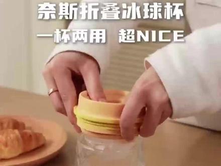 折叠冰球杯创意硅胶冰块模具大号球形自制威士忌冻冰块 #冰球杯 #冰块模具 #自制冰块 #威士忌配件 #家用制冰