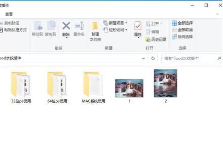 ps里插件很强大,但是很多同学不会装……#ps #平面设计