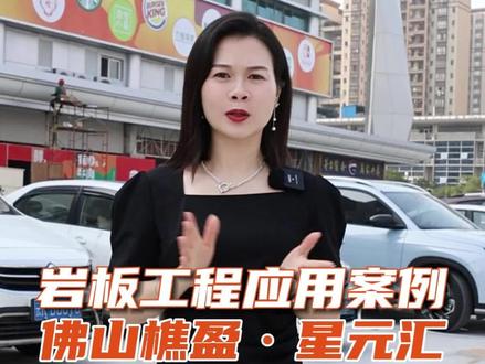 大型商场全部用广东中岩的岩板铺贴是什么样的效果?一起看看吧#岩板 #广东中岩 #岩板铺贴现场 #装修 #岩板装修效果
