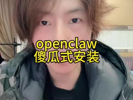 OpenClaw部署攻略:千万别再花几千块买Mac mini了!#openclaw