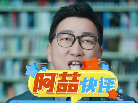 这波我宣布:中国军工的给他一电炮赢了!#超硬核版给他一电炮 #官方号掀“点歌台”创作潮 #00后上岗