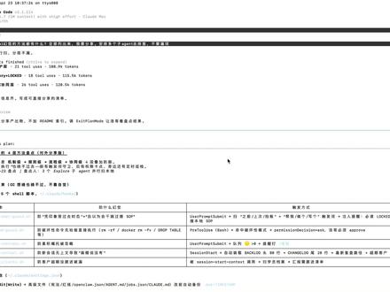 如何让Claude Code减少AI幻觉 #claudecode #claude #AI#AI幻觉 #anthropic