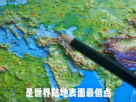中东地区,是世界石油储备最大,出口最多的地区,位置极其重要。#创作灵感 #地理知识 #地理 #历史#中东 @抖音小助手