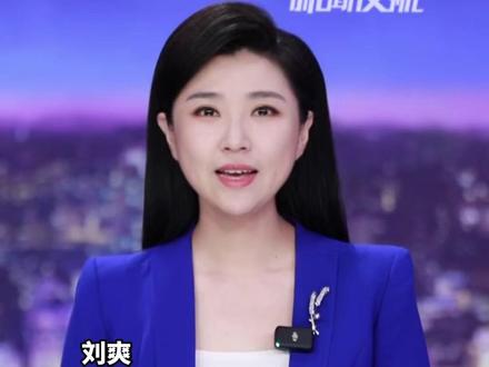 3600元/年!育儿补贴覆盖全国,2026年1月5日起可申领!#刘爽