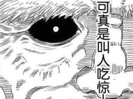漫画解说:《朋友游戏》57-2你的本质就是怀疑他人
#朋友游戏