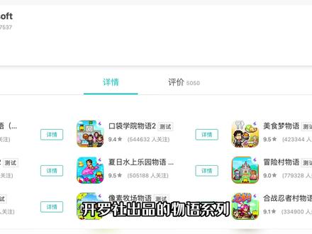 【大航海探险物语】今天也要做一个快乐的船长嗷 #大航海 #冒险 #开罗游戏 #模拟经营 #经典游戏