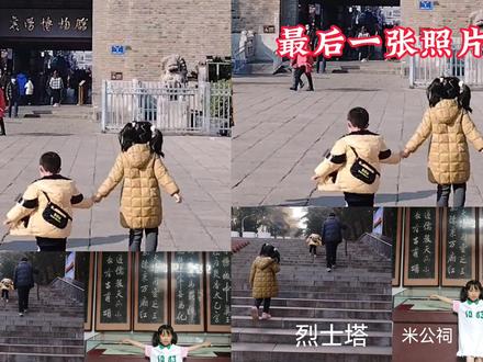 如何写小学生新时代好少年主要事迹,小学生主要事迹,小学生详细主要事迹#优秀范文 #少年强则国强 #中视频#中视频伙伴计划 #中视频计划
如何写一年级主要事迹,如何写一年级详细主要事迹