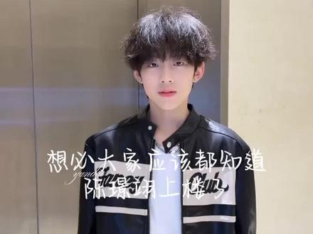 “你热爱你就能坚持#张嘉懿Austin#陈璟翊上楼 #文本朗读 #懿个小云朵