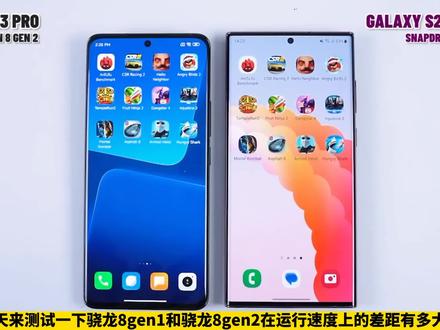运行速度对比:跑分80万的和跑分130万,差距有多大?