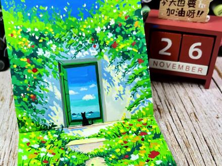 愿大家跟画里的猫咪一样,一推开门就是满墙绿意和繁花,能拥有这样一处,藏着温柔的小角落
#丙烯马克笔 #手绘治愈 #春日绘画#画画