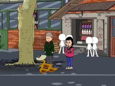 赵得柱带傻子买牛奶#动画小故事 #意想不到的结局 #情感故事