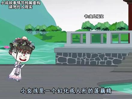 #我在抖音看漫画 宠儿福宝宝一口气看完合集