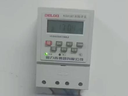 #时控 #开关 #控制 #调整 #德力西 德力西时控开关时间定时调整控制