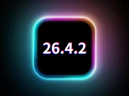 iOS26.4.2实测:续航前所未有,优化信号,恢复快充 #iOS26.4 #iOS26.4beta2测评 #iOS更新 #iPhone