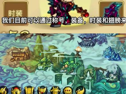 造4猴子中期发育思路讲解 #造梦西游 #游戏 #造梦西游游戏教程