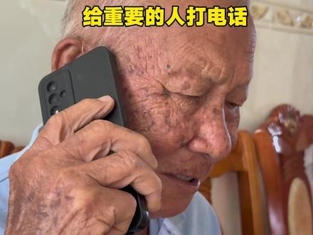 相见一面 94岁的阿公和78岁的妹妹,在分别许久之后,终于再次相见了,妹妹的眼神一直没有离开过哥哥,她一遍又一遍地叮嘱:“你要好好照顾身体啊,要多吃点,走路慢一点……”#兄妹情深 #那个年代