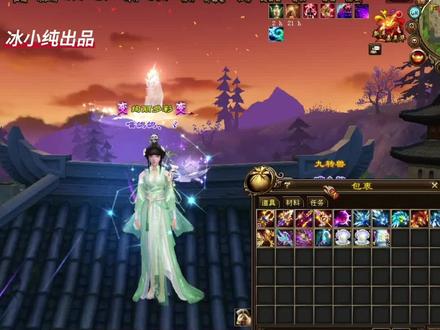 最全盘点天龙十四个门派的九星神器效果#新天龙八部端游 #天龙八部怀旧 #天龙八部手游