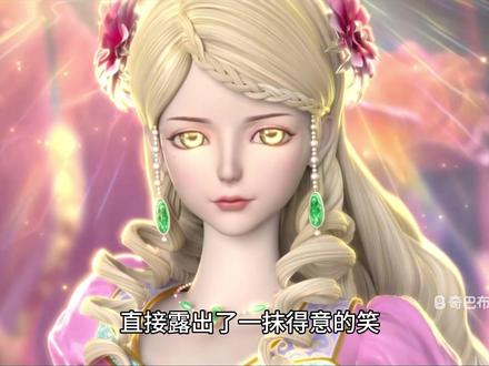 看完叶罗丽没有不暴躁的义务#叶罗丽 #吐槽