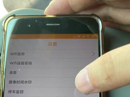 通用隐藏式行车记录仪设置详解#创作灵感 #行车记录仪推荐 #记录仪 #行车记录仪 #行车记录仪怎么选