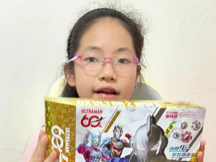泽塔升华器 奥特曼60周年版 简单玩一下 #泽塔奥特曼 #赛罗奥特曼 #捷德奥特曼 #宝爸带娃 #奥特曼变身器