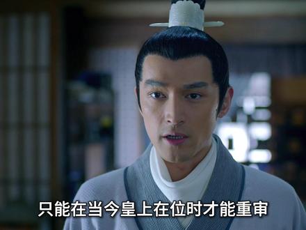 梅长苏不忍心向霓凰说出真相,却唯独告诉了夏冬 #梅长苏#琅琊榜#下饭剧#电视剧解说#琅琊榜深度解读