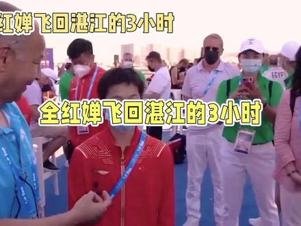 全红婵飞回湛江的3个小时,同航班乘客不忍打扰,激动的看了一路 #全红婵 #全红婵夺冠 #全红婵水花消失术