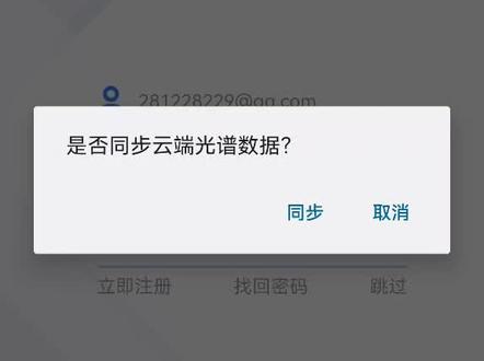 #智控海洋,如何使用分享曲线