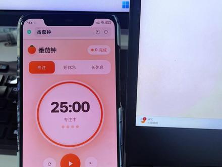 教你1分钟用AI做出一款软件 #ai #ai工具 #软件开发 #程序员