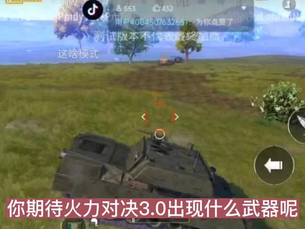 免费国际服体验服 43ca86148c77f7509b4cafbf28af446c~tplv-dy-resize-origshort-autoq-75:330.jpeg?x-expires=1998676800&x-signature=iRY0e0puB9UAXUlPXkyAhXh9UUs%3D&from=3213915784&s=PackSourceEnum_AWEME_DETAIL&se=false&sc=cover&biz_tag=pcweb_cover&l=20230506042129EF166D39BB4F7C368A75