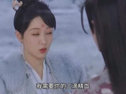 相柳帮小夭弓箭认主,让她从此可以有力自保#长相思 #杨紫 #檀健次